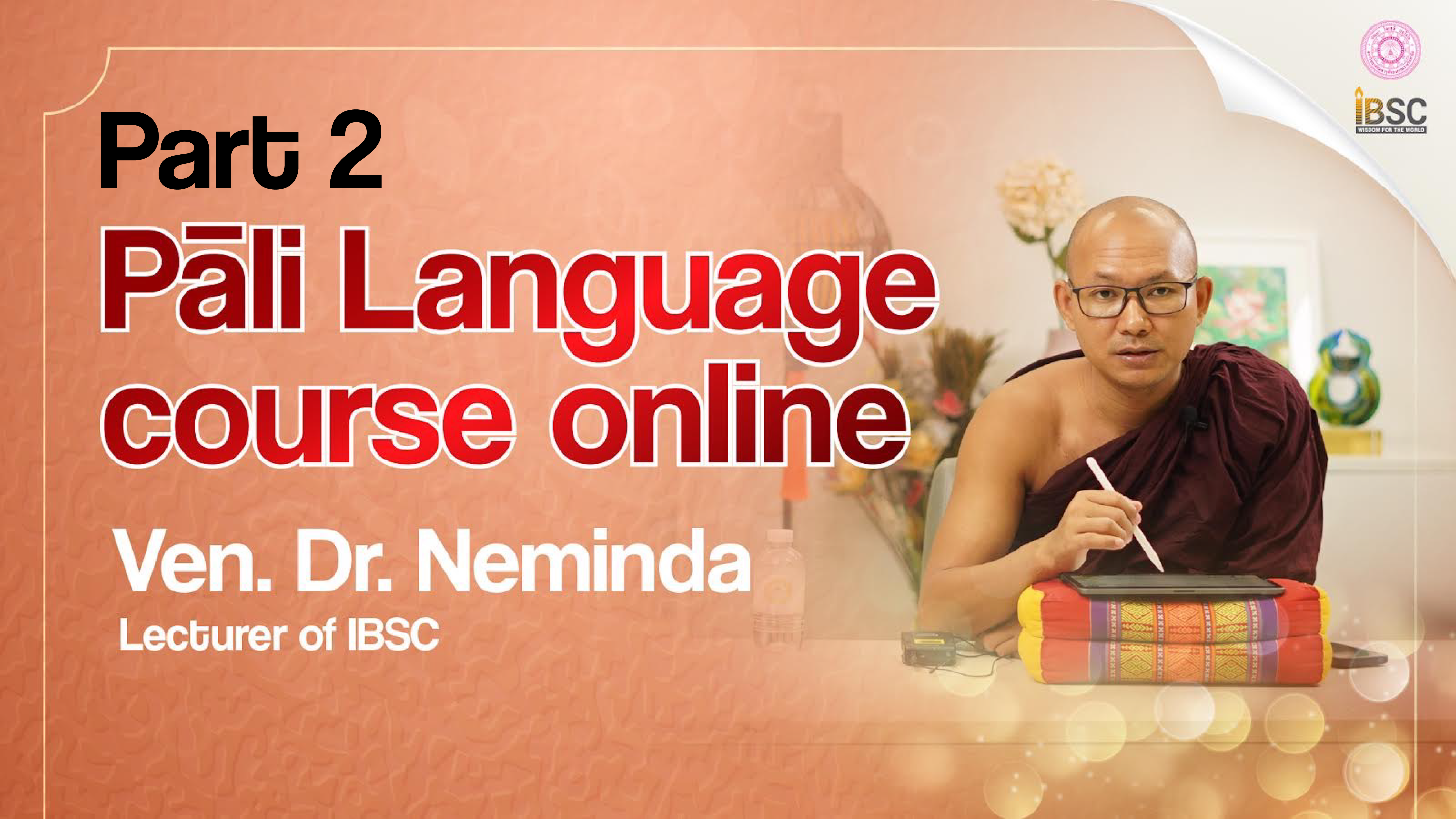 ภาษาบาลี (Pāli language) หลักสูตรนานาชาติ 2 IBSC002