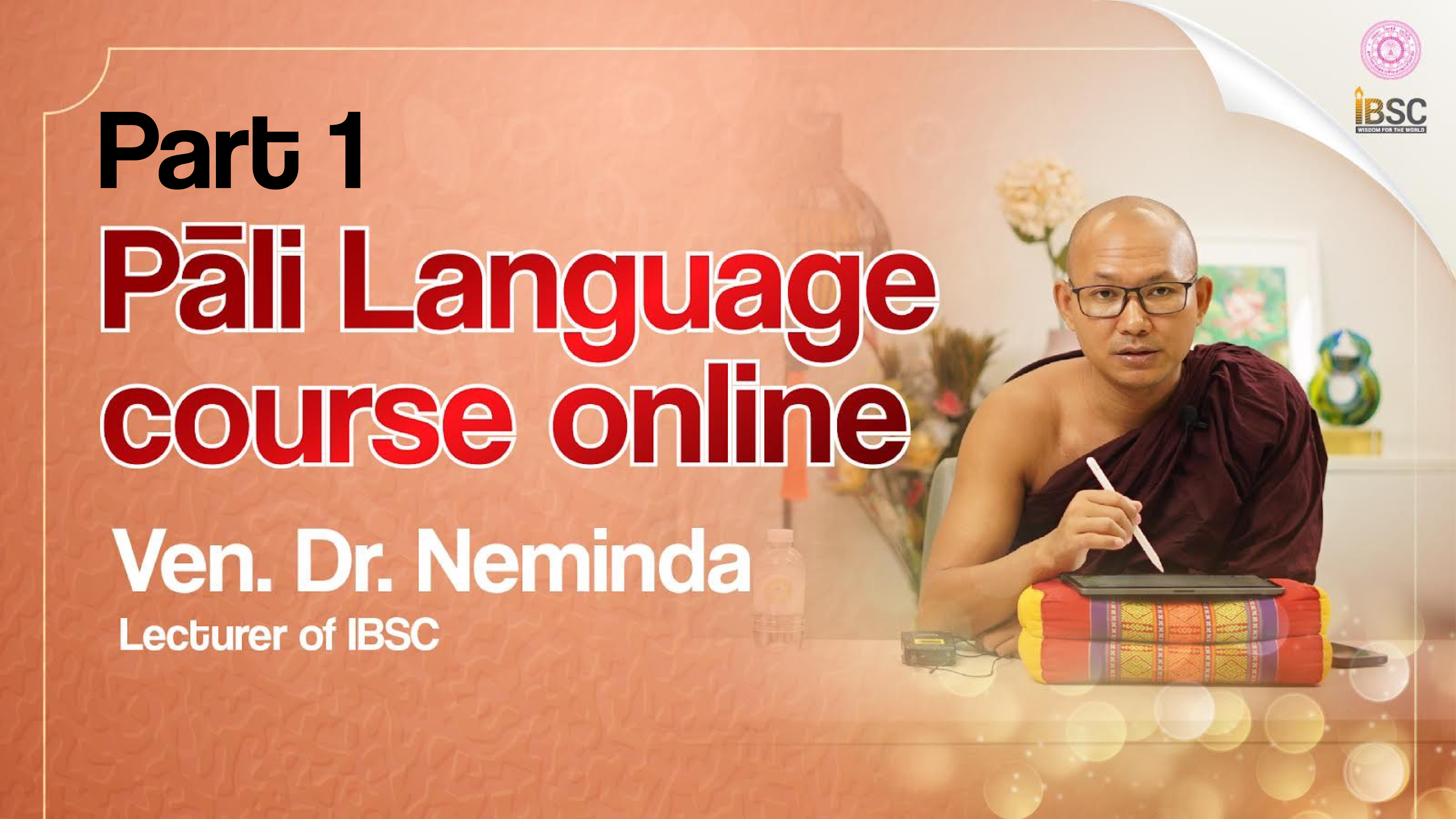 ภาษาบาลี (Pāli language) หลักสูตรนานาชาติ 1 IBSC001